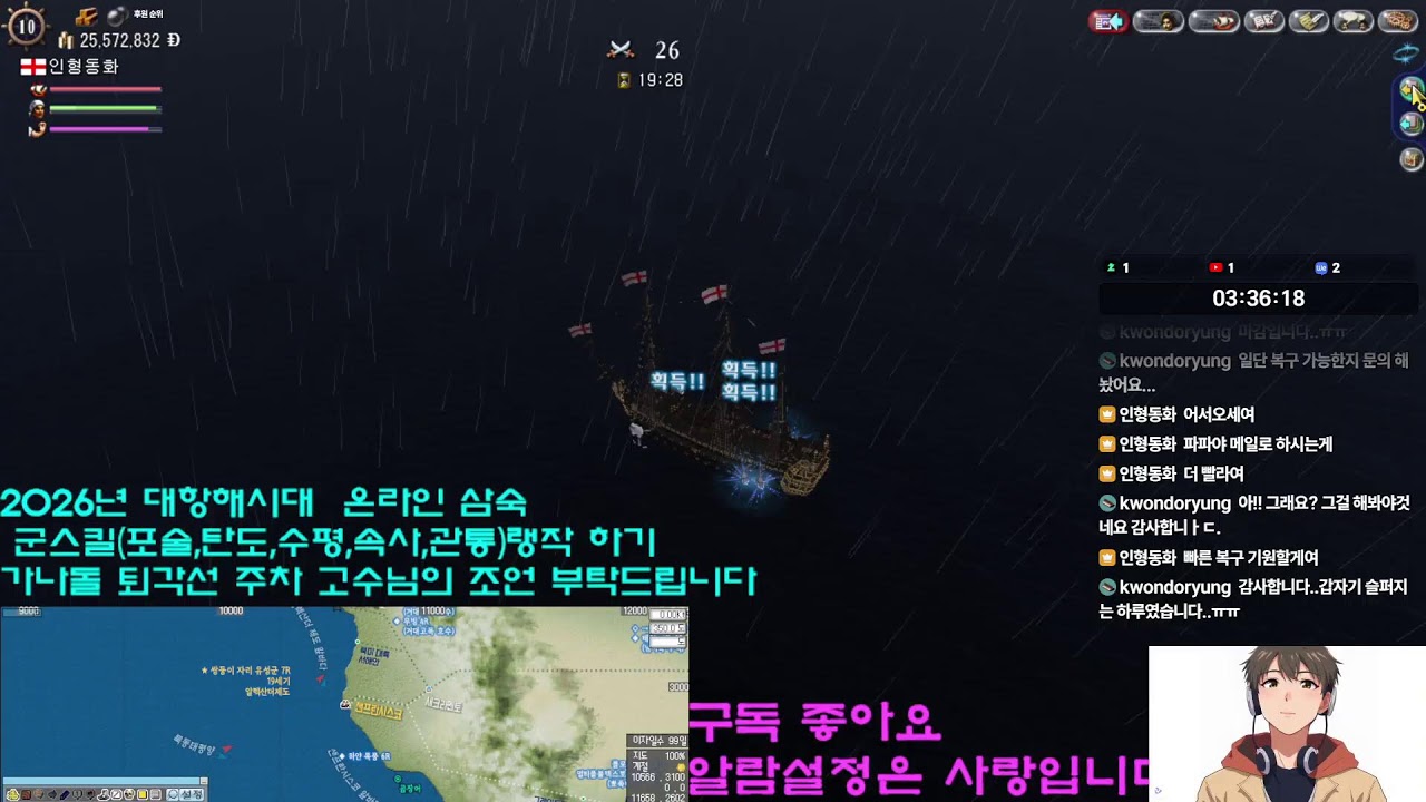 인형동화의 항해일지 2026년 2월 #11