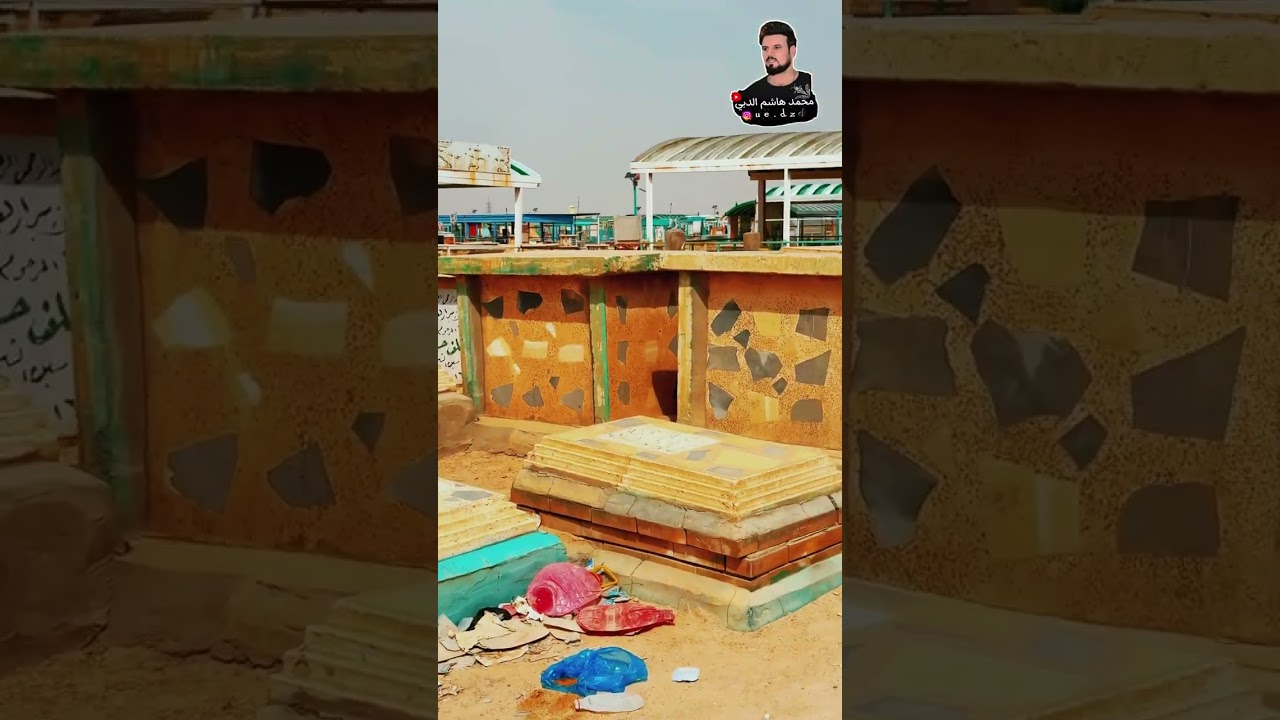 الفتحه السادسه/ مقبره نجف 