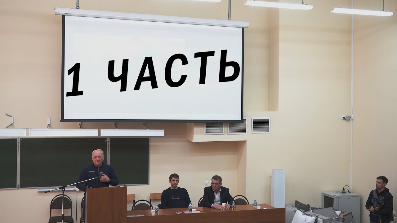 Семинар Юрия Викторовича Бородавко 2022, лучший лыжный тренер мира! Часть 1!