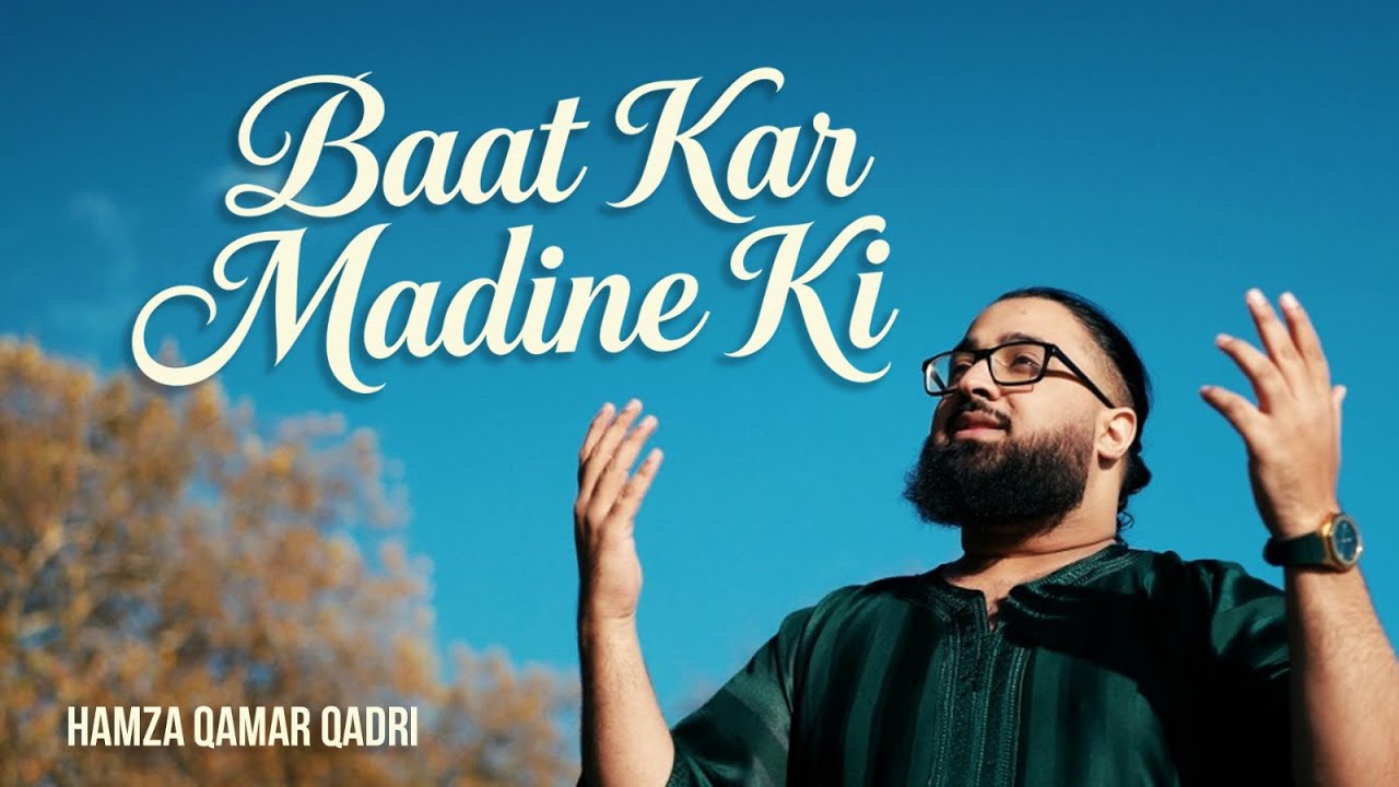 BAAT KAR MADINE KI | Hamza Qamar Qadri | Official Video 2025