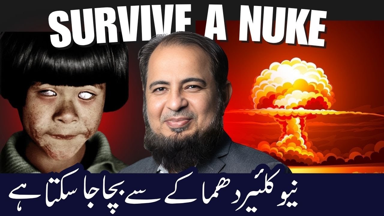 How to Survive a Nuclear Attack | اردو | हिन्दी