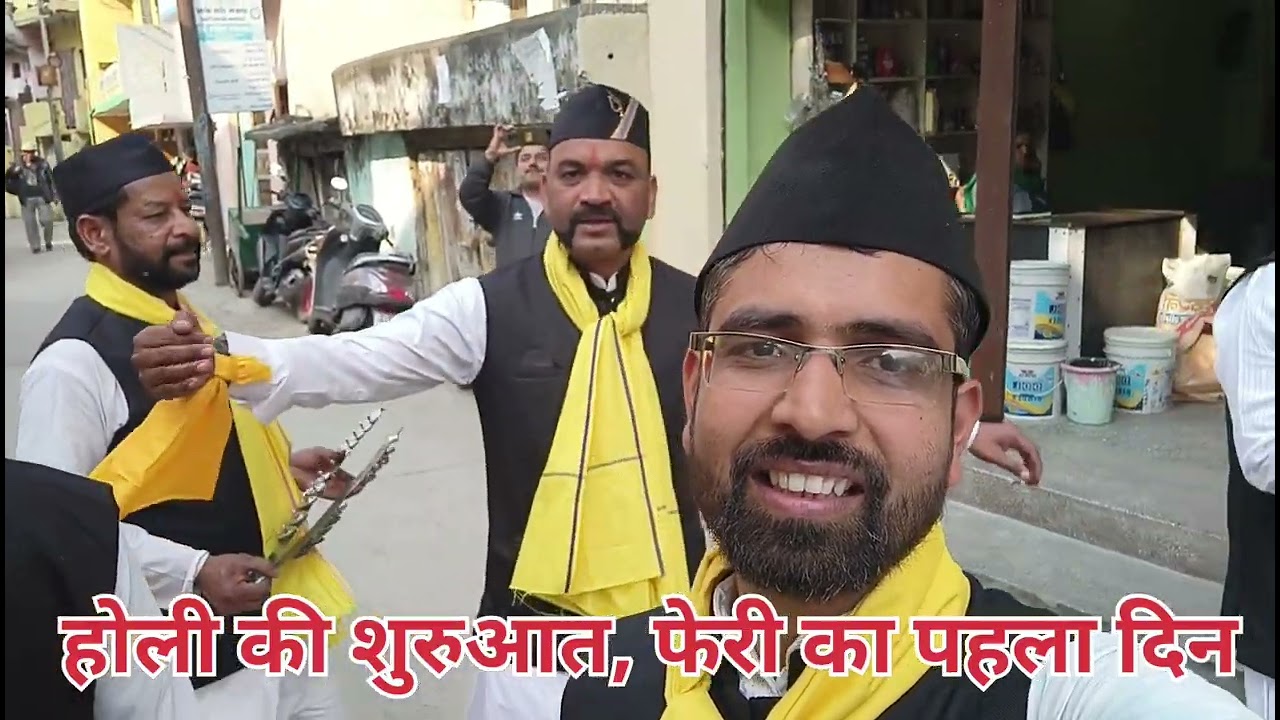 होली की शुरुआत सतपुली बाजार भ्रमण से 