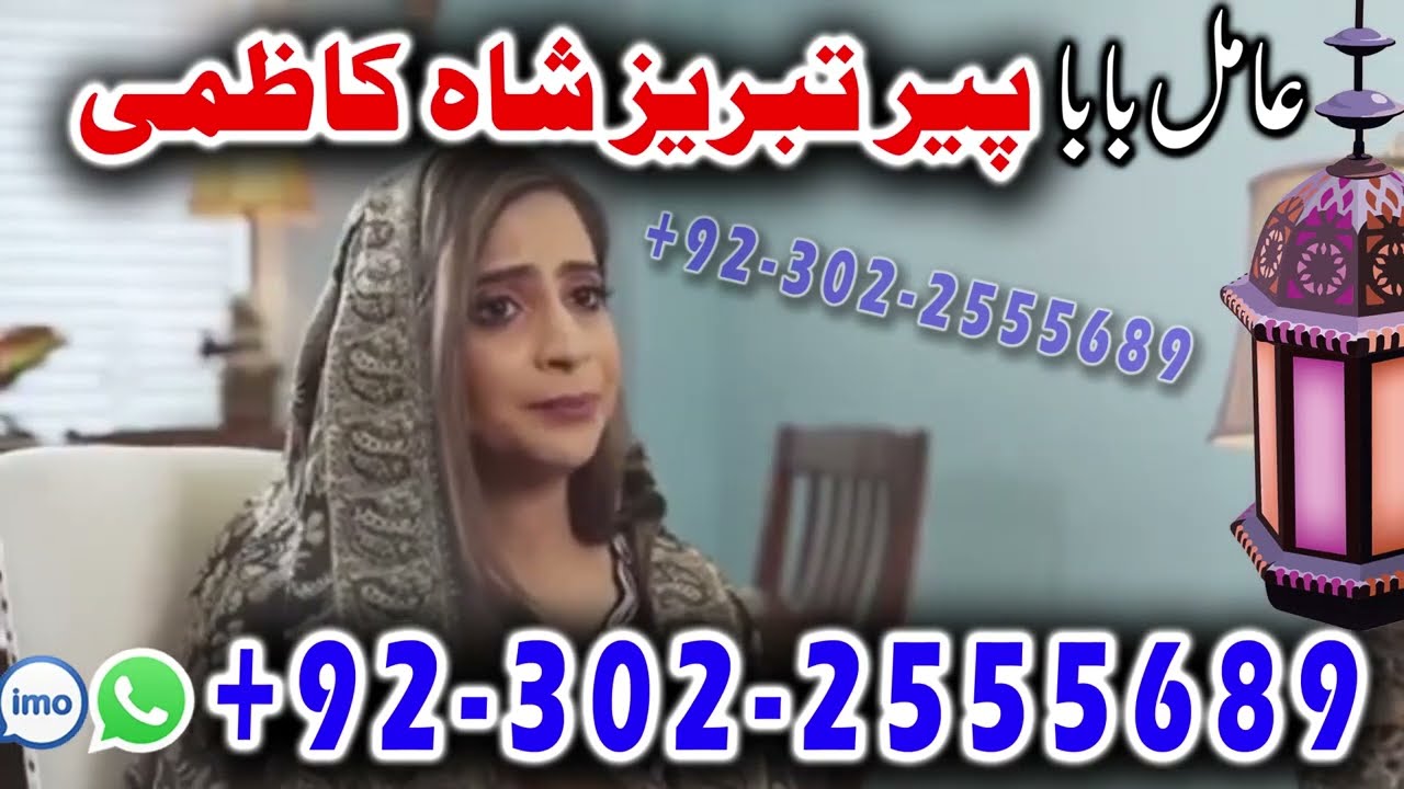 Amil Baba in UK, Canada, USA, Greece, Italy #amilbabain