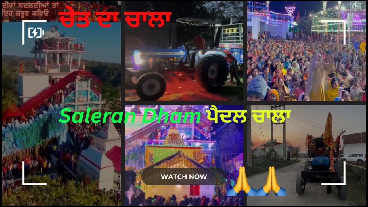 Saleran dham jagran 2025 🙏| Paidal Chala Saleran Dham To Deot Sidh 🏔️ | Part 2 Day 2  Tommarow