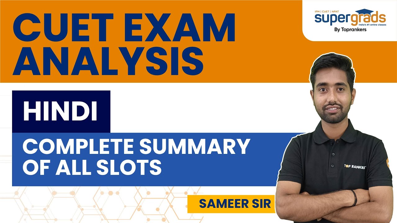 CUET 2022 Paper Analysis | CUET 2022 Hindi Paper Analysis (All Exams) | CUET 2022 Exam Analysis