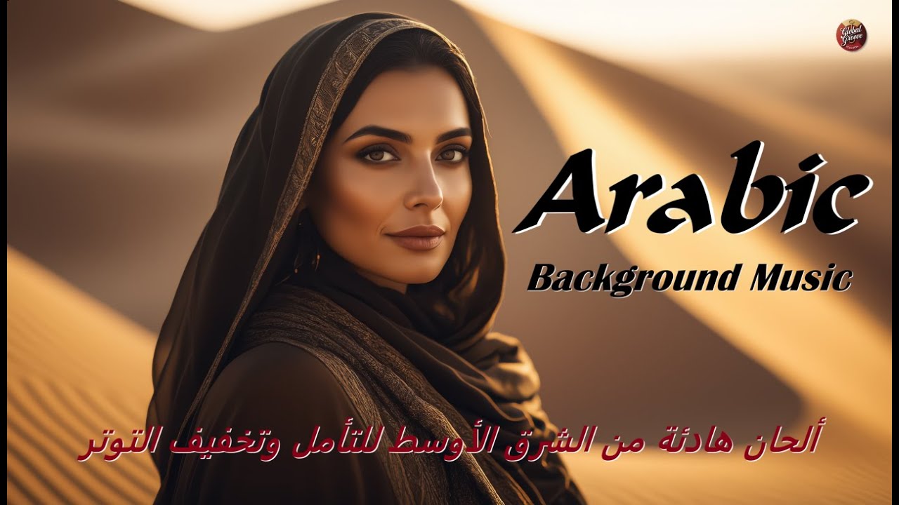 Arabic Background Music | Calm melodies from the Middle East for meditation and stress relief