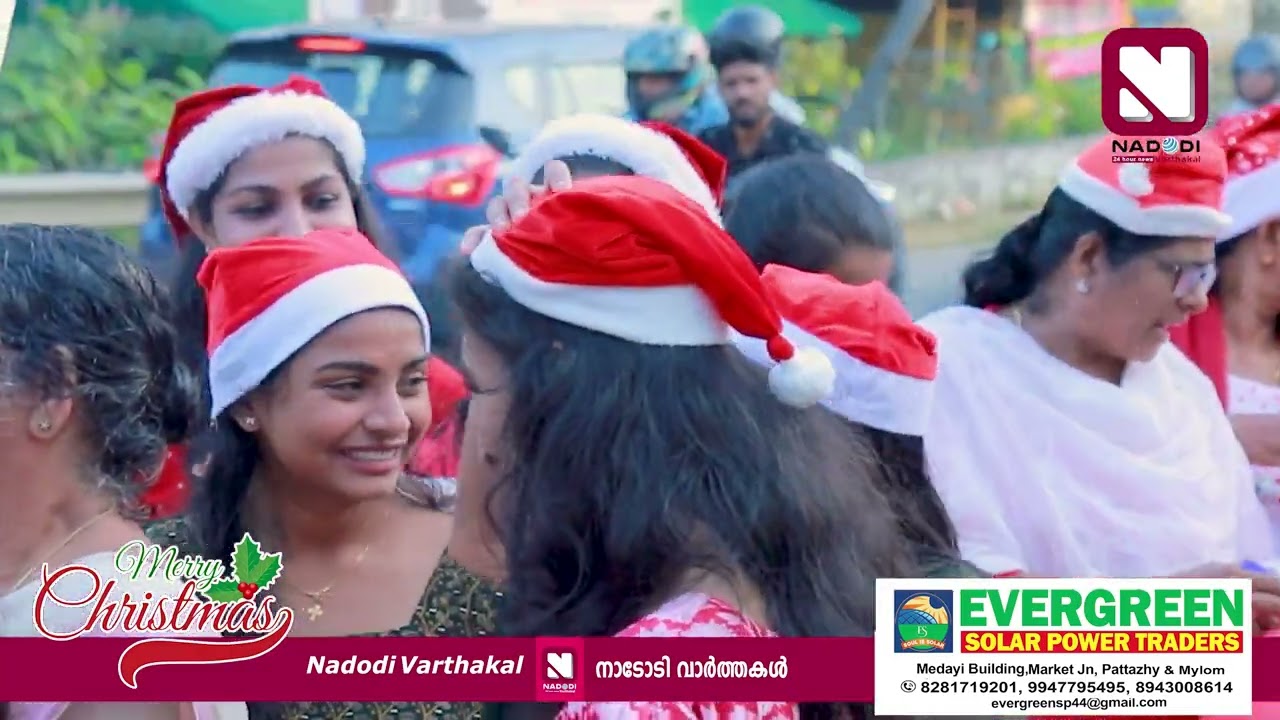 മൈലം മാർത്തോമ്മ ചർച്ചിൻ്റെ ആഭിമുഖ്യത്തിൽ കൃസ്തുമസ് ആഘോഷം മഹാറാലി