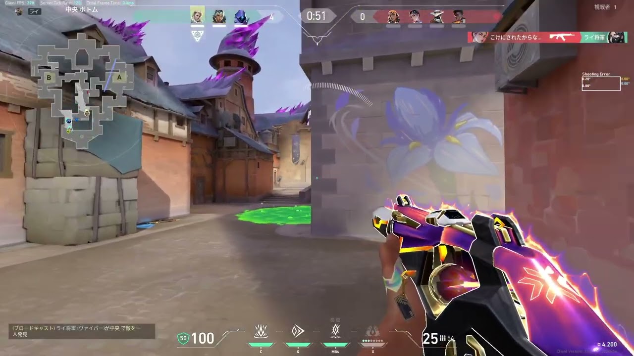 Checkout my VALORANT gameplay recorded with Insights.gg