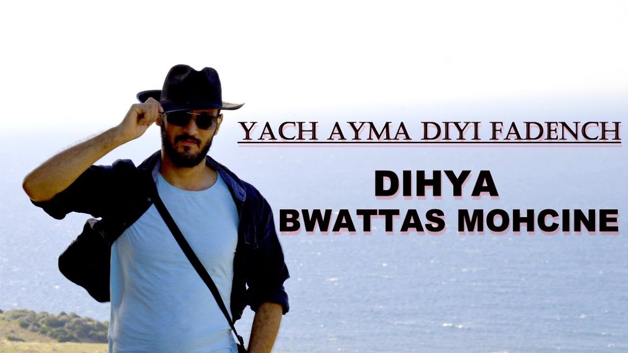 MOHCINE BWATTAS - DIHYA   ( YACH AYMA DIYI FADENCH -  COVER  ABD LAZIZ AHOZAR  )