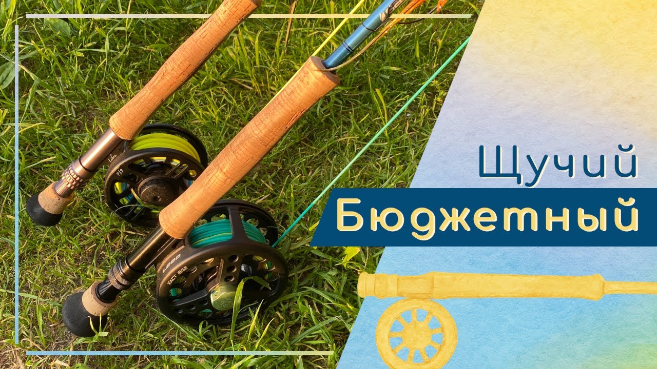 Щучий шнур Kola Salmon Pike - интересный и доступный