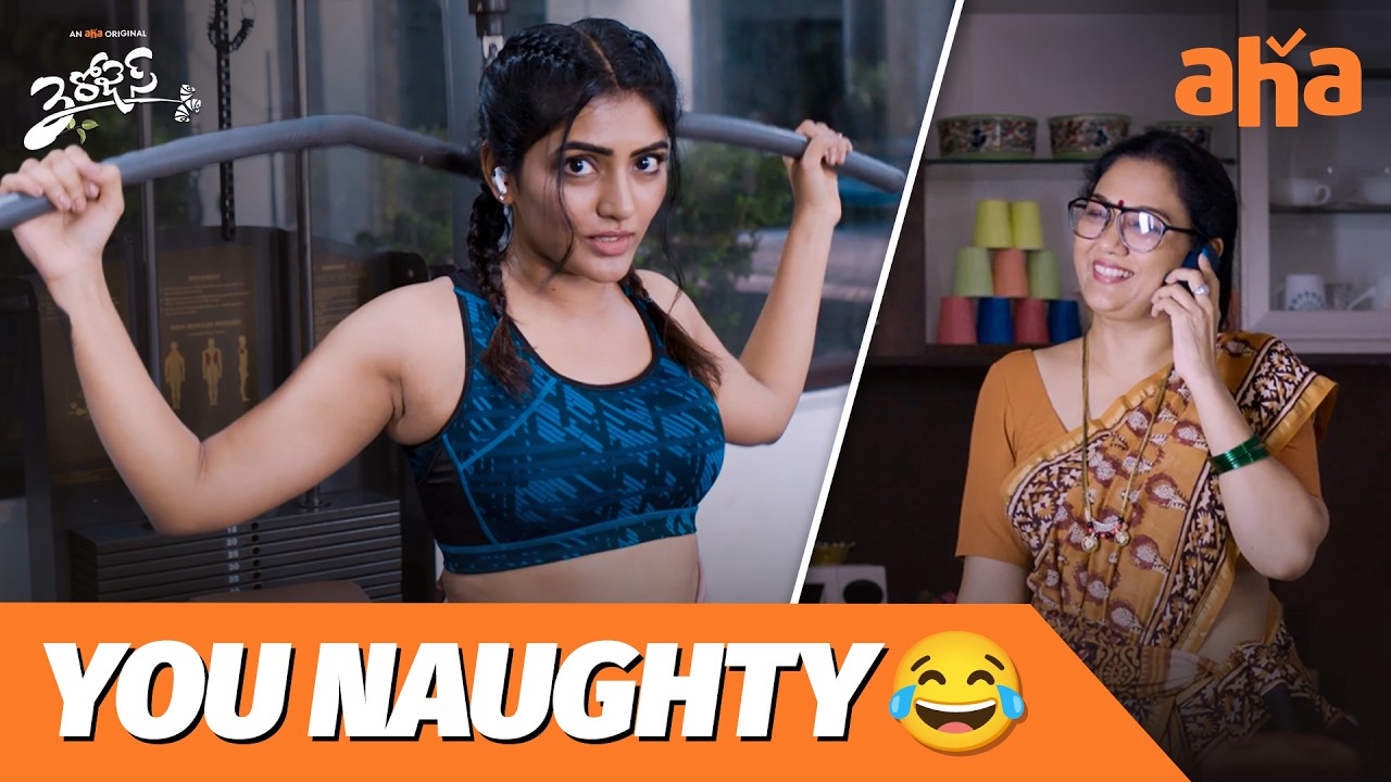 Eesha Rebba Gets Upset With Her Parents | 3 Roses Telugu Web Series | Poorna | Payal Rajput | Aha