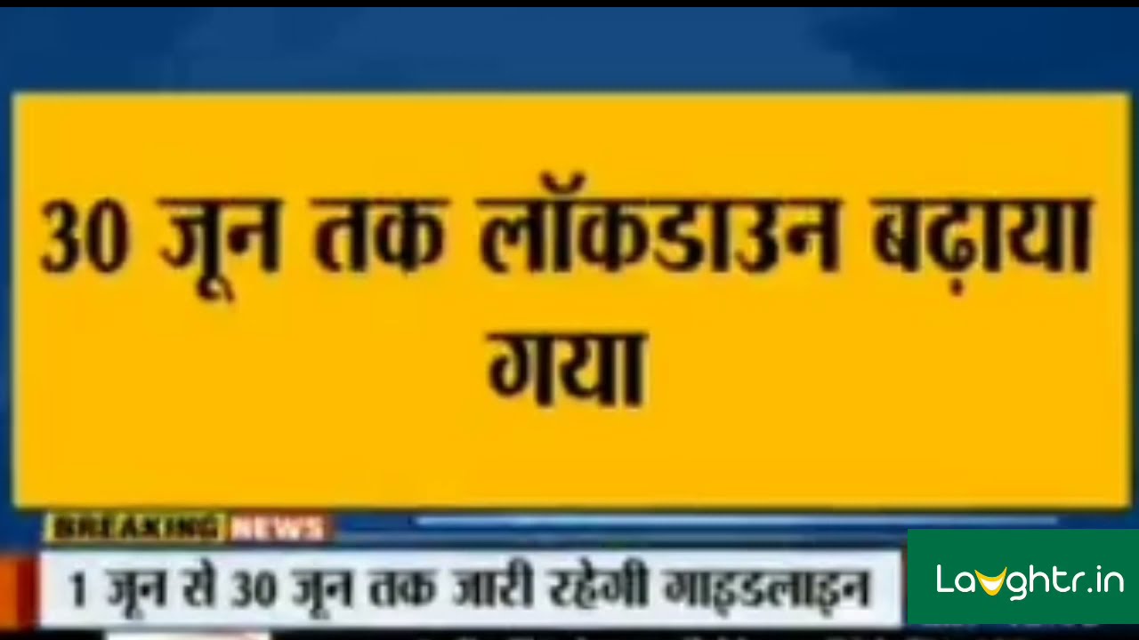 Breaking News &ndash; Lockdown extended till 30 June 2021