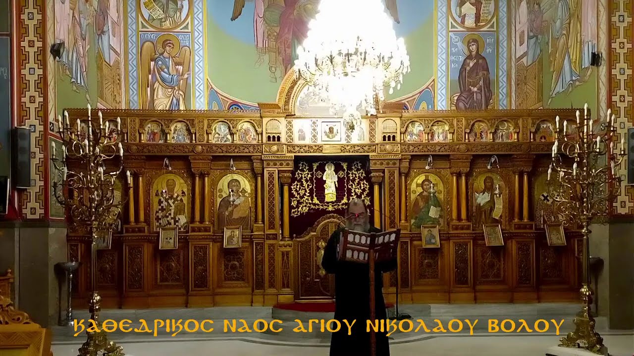 ΕΣΠΕΡΙΝΟΣ- ΠΑΡΑΚΛΗΣΗ ΑΓ ΛΟΥΚΑ- ΣΧΟΛΗ ΓΟΝΕΩΝ   02   02  2026
