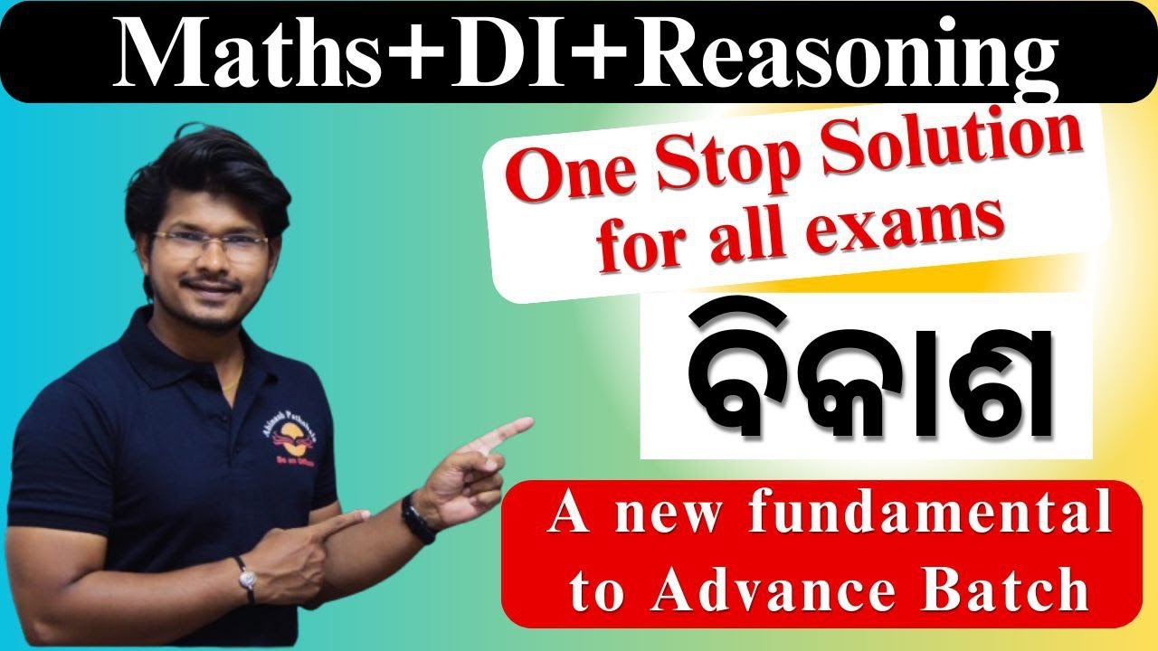 All About New Batch Bikash | Math & Reasoning (Fundamental Batch) | Abinash ପାଠଶାଳା