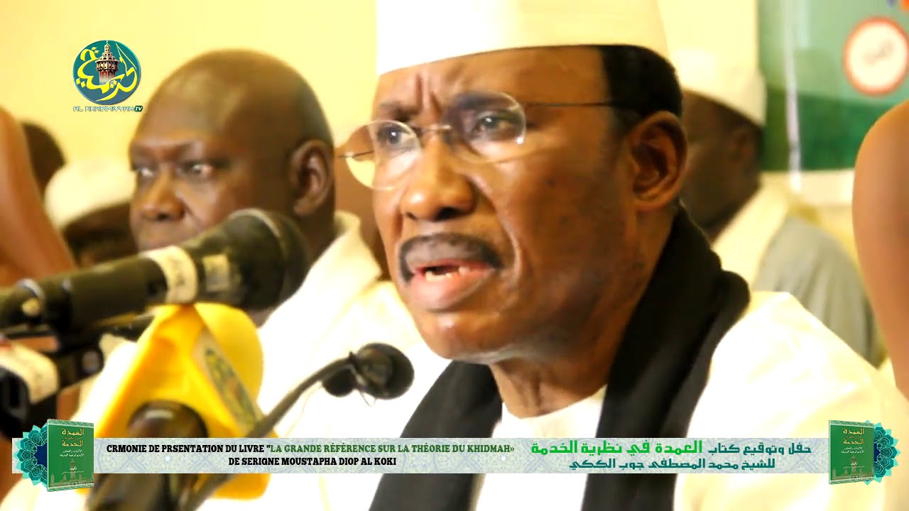 S. Mame Mor Mbacké : Discours Lancement du Livre « La grande référence sur la Théorie du Khidmah »