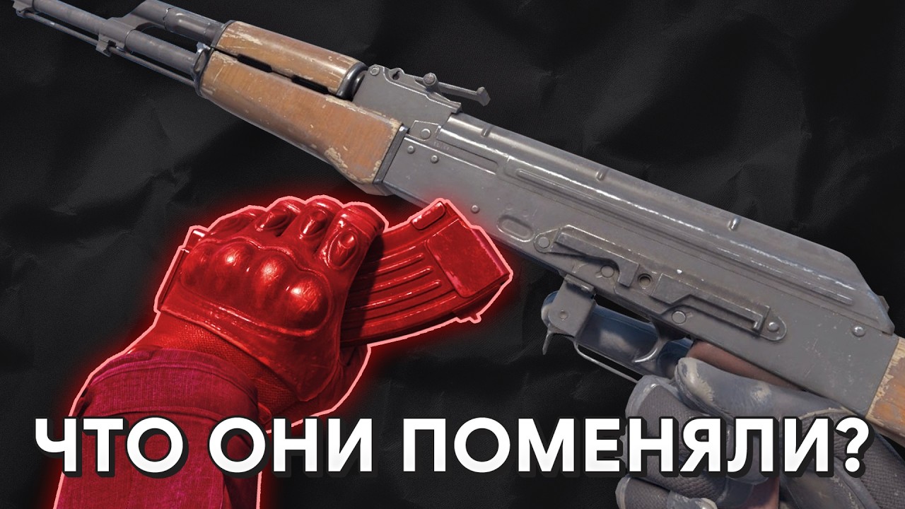 Самое ВАЖНОЕ обновление за ВСЮ историю CS2