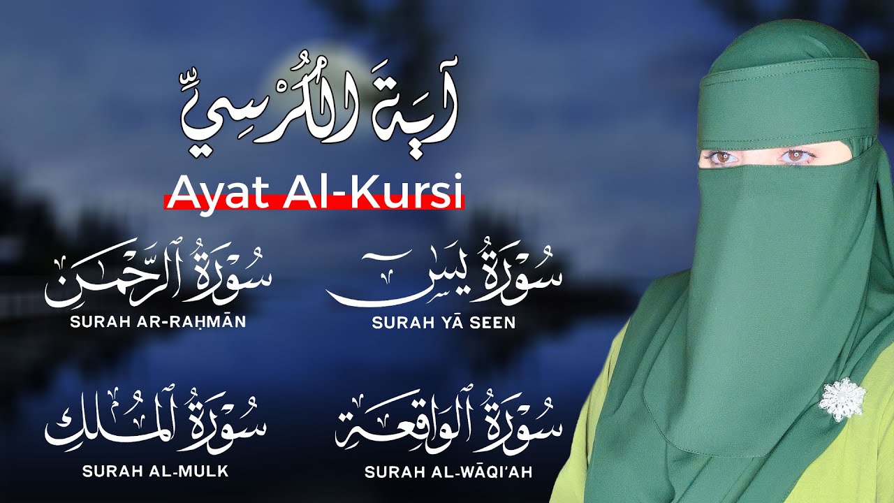 Ultimate Quran For Your Problems | Quran For Sleep | Heart Melting Voice | Afaf Quran 🎧