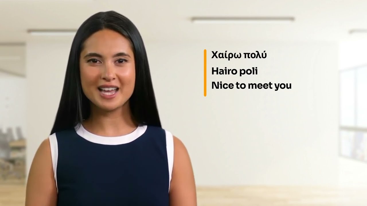 How to Introduce Yourself in Greek