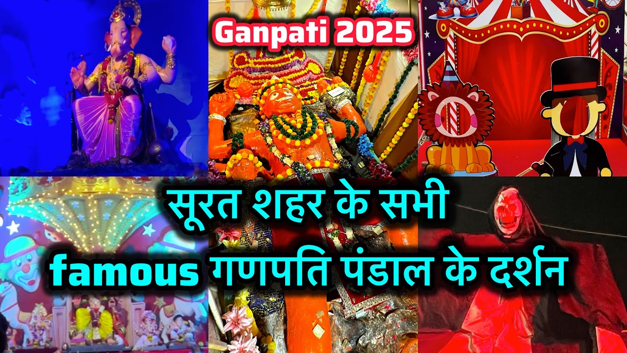 Surat city All Famous Ganpati Pandal visit 2025 | Biggest Famous Ganesh pandal visit Surat 2025