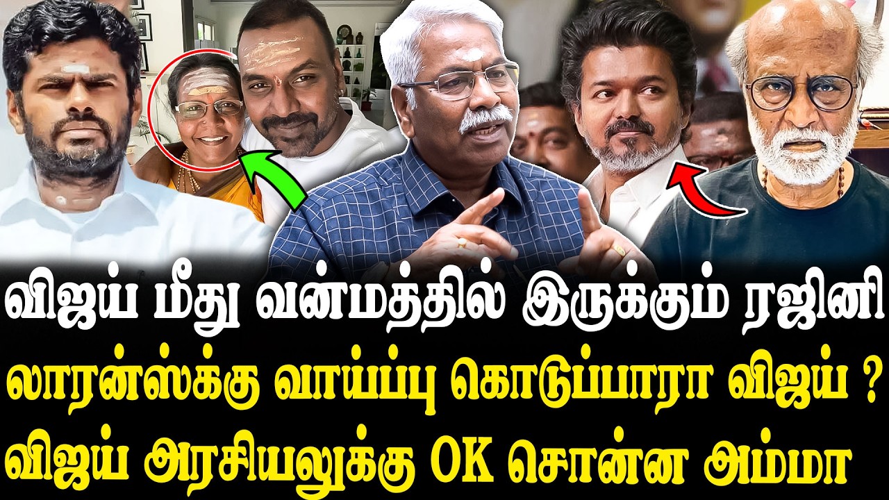 Raghava Lawrence-ன் அரசியல் விஜய்யா ? அண்ணாமலையா ?😮 CK Mathivanan Latest Interview | Rajini | TVK...