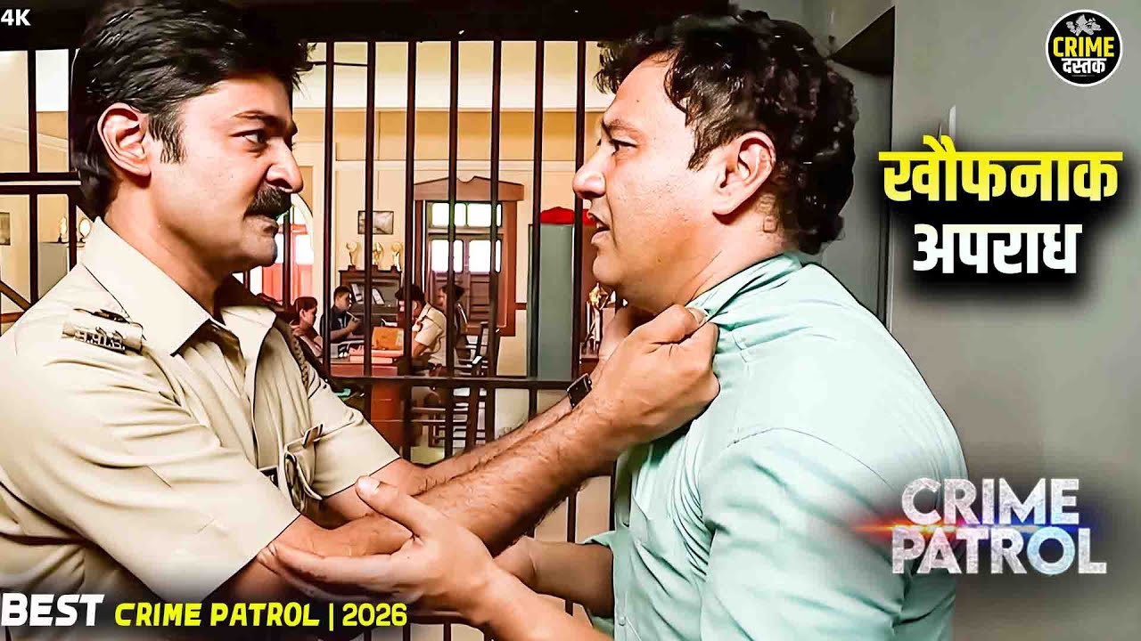 क्राइम पेट्रोल | सच्चाई छुपी हर परत में | Crime Dastak | Best Of Crime Patrol | Real Incident