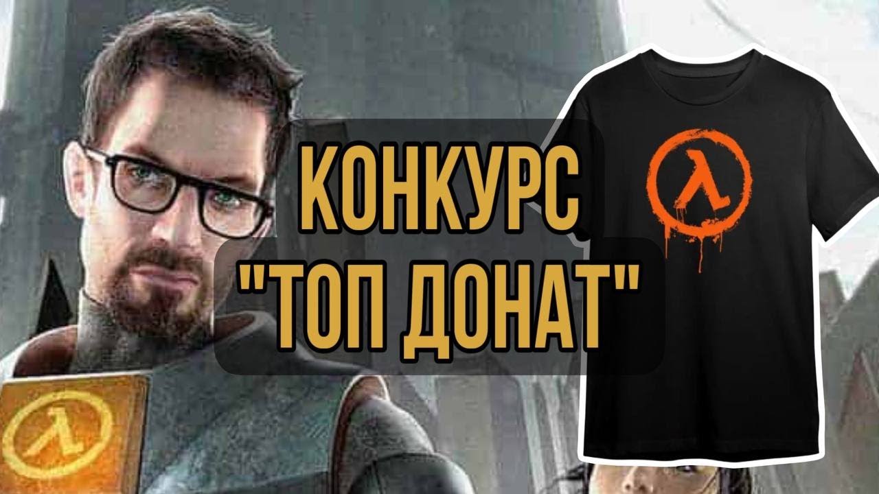 HALF LITE 2 играю в первый раз шоризонт