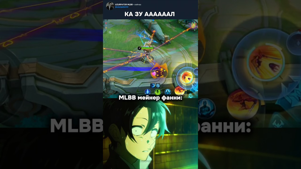 КАЗУАЛ #MCreator #mcgg #mcggs5 #магическиешахматы #мл #млбб #mlbb #ml #uzurpatorml  #mobilelegends
