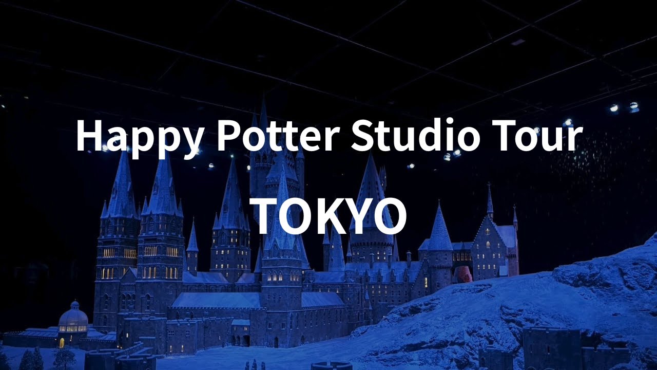 Tokyo Harry Potter Studio Tour Walkthrough | Every Scene & Set