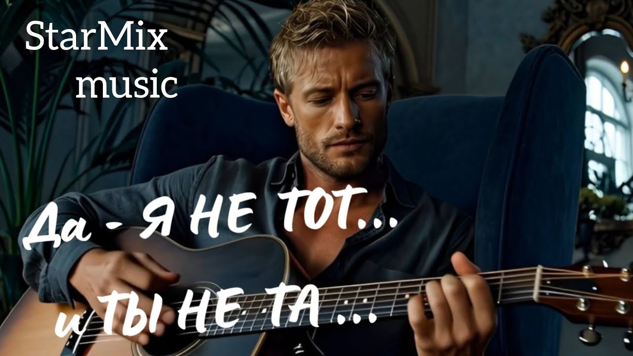 💔 История, которую не переписать.