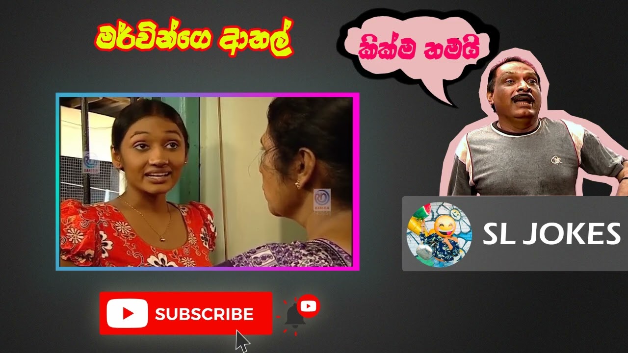 Paba Jokes Episode 52