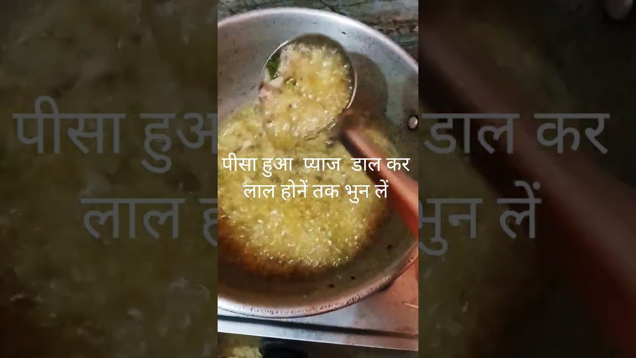 Simple or aasan si rajmah  ki sabji/राजमाह  की सब्जी/Mcooking11 easy recipe/ youtubevideo/ 