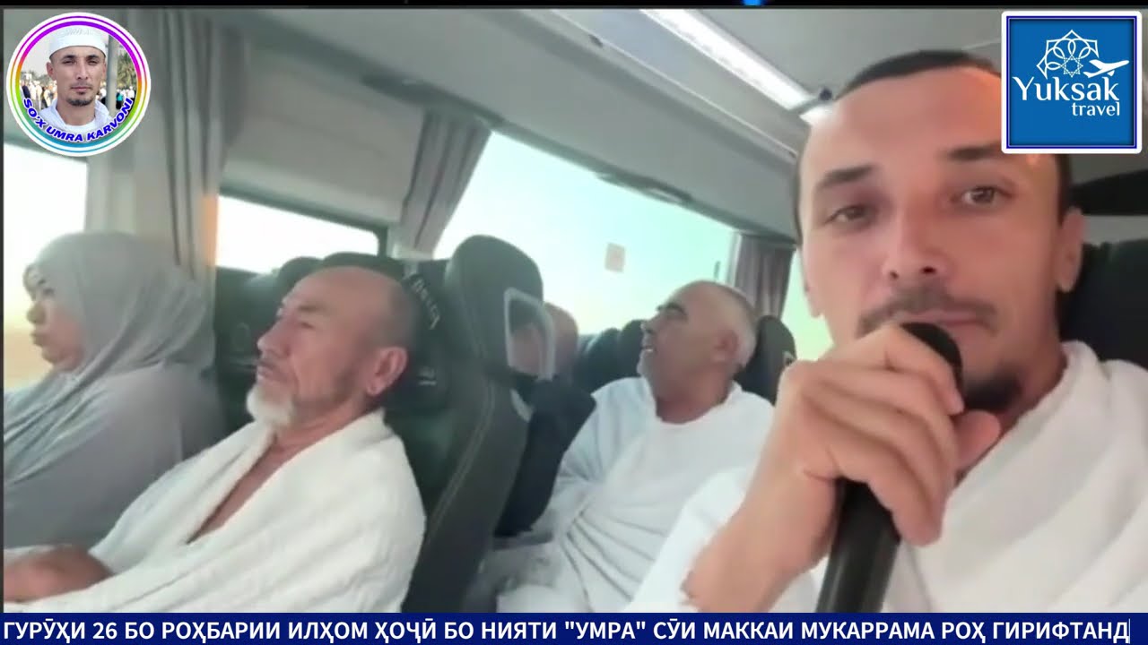 26 ГУРУҲ. АКНУН  НАВБАТ БА  