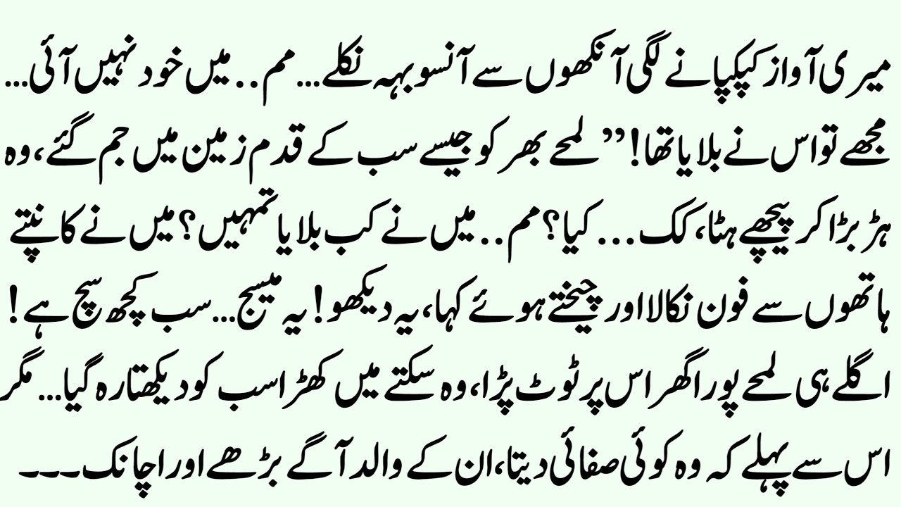 "Jab Maine Cheekh Kar Kaha... 'Mujhe To Yahan Bulaya Tha!'| emotional Islamic story