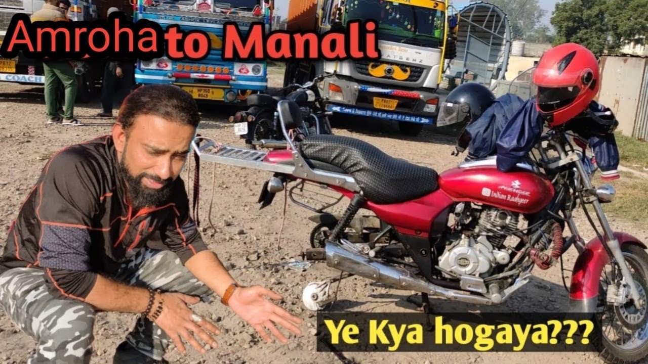 AMROHA TO MANALI BY MOTORCYCLE| अमरोहा से मनाली बाइक से | MANALI TRIP