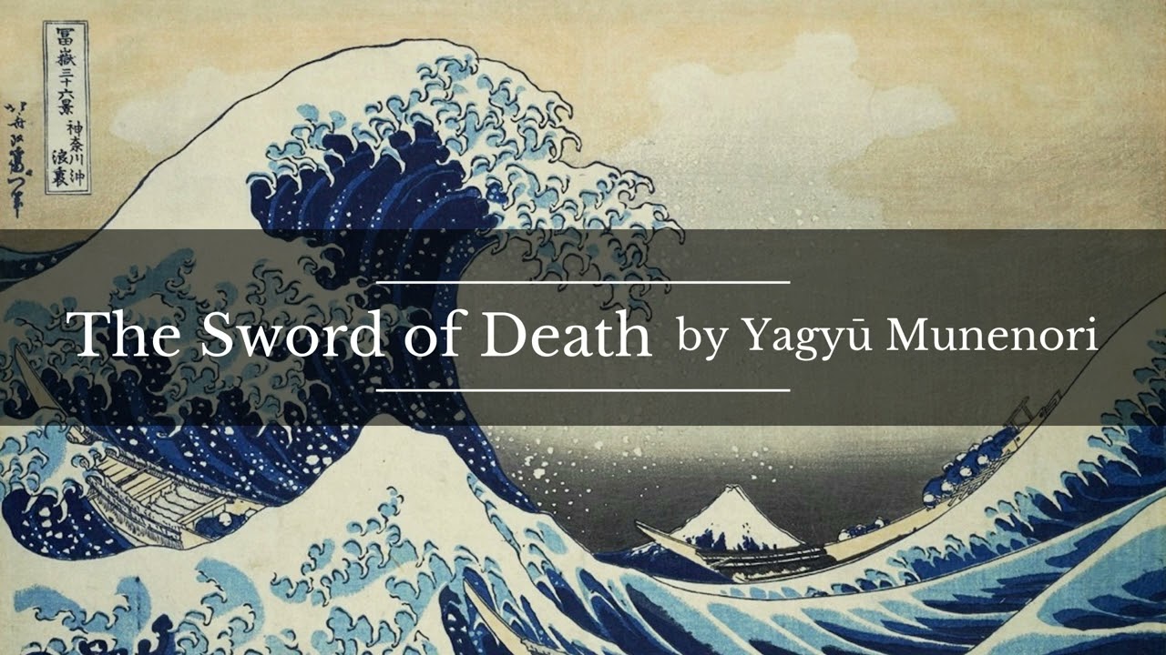 The Sword of Death | by Yagyū Munenori