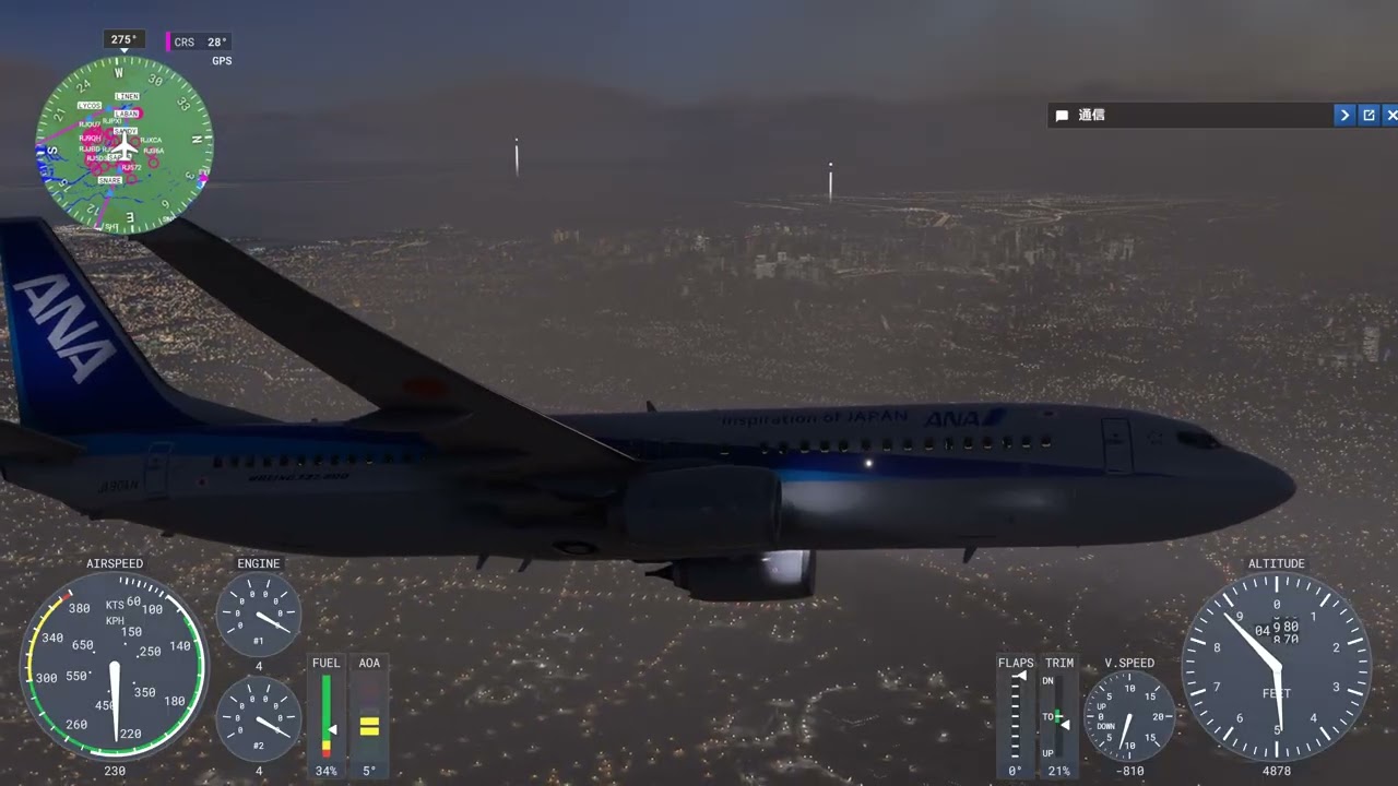 Microsoft Flight Simulator 2024 リハビリ　最後は墜落(笑)