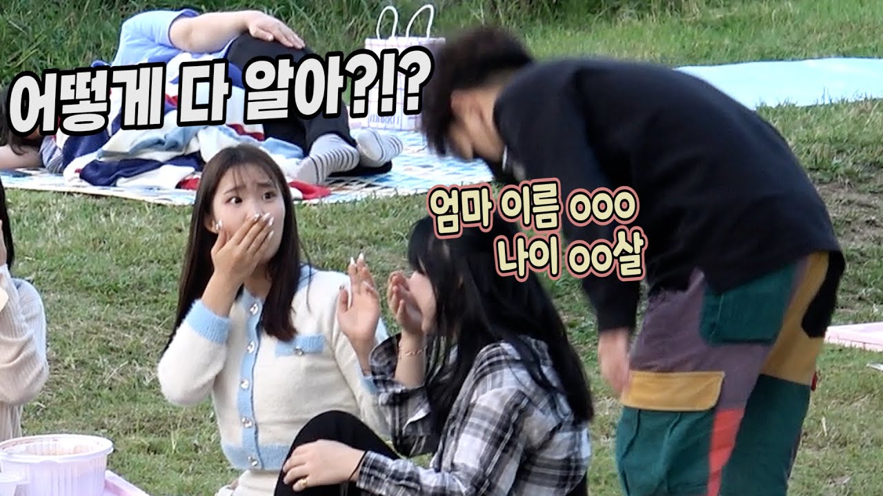 꽃다운 나이의 소녀에게 미래에서 아들이 찾아왔다?! (미래아들 5탄)
