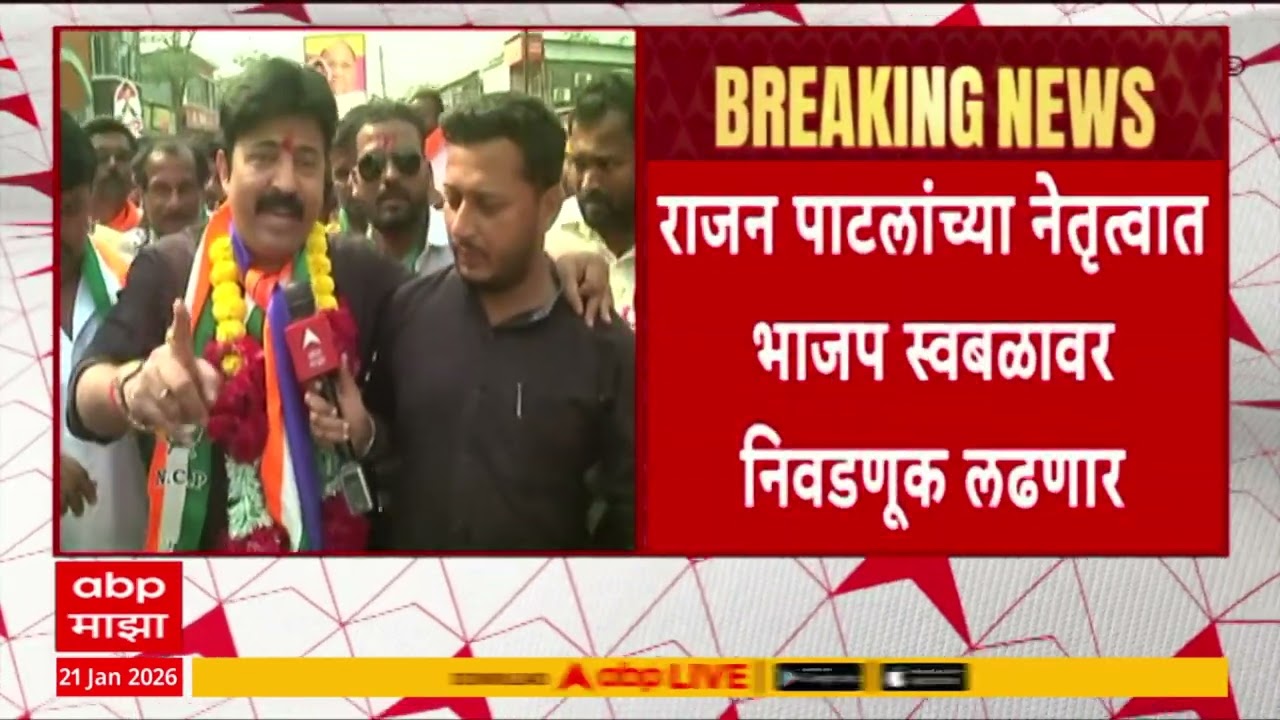 Solapur Umesh Patil : मोहोळमध्ये पुन्हा राजन पाटील विरुद्ध उमेश पाटील सामना