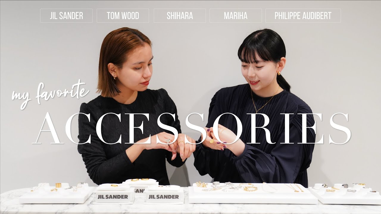 【アパレル女子が選ぶ】夏のMY FAVORITEアクセサリー （TOMWOOD / MARIHA / JIL SANDER / PHILIPPE AUDIBERT / SHIHARA ）