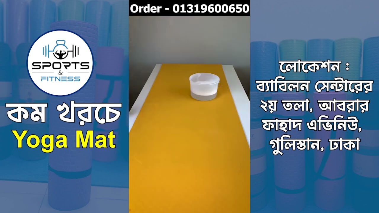 Chinese Quality Yoga Mat / Exercise Mat