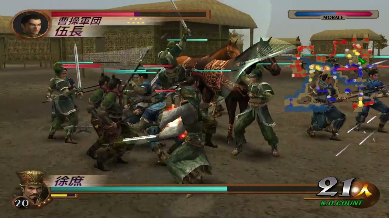 真・三國無双2 猛将伝 長坂の戦い 未登場武将 徐庶