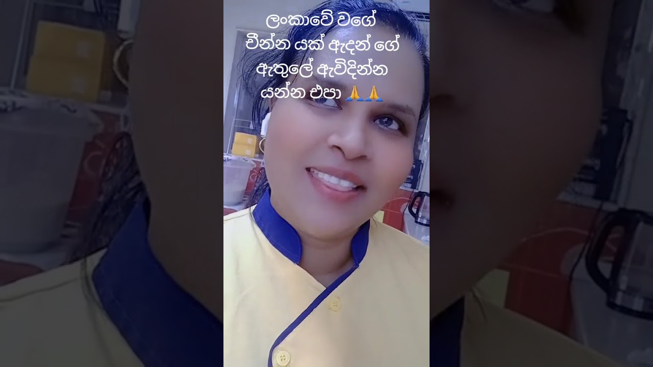 උදෙන්ම අක්කා කෙනෙක් කියපු කතාවක්