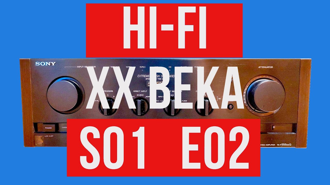 SONY TA-F555ESG как пик эволюции интегральных усилителей серии ES