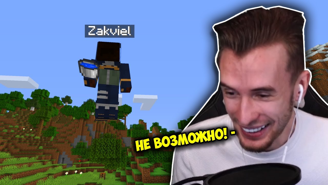 ВОТЕРДРОП С 10 000 БЛОКОВ НЕ ВОЗМОЖЕН? Заквиель Тренируется Делать Вотердропы - Нарезка