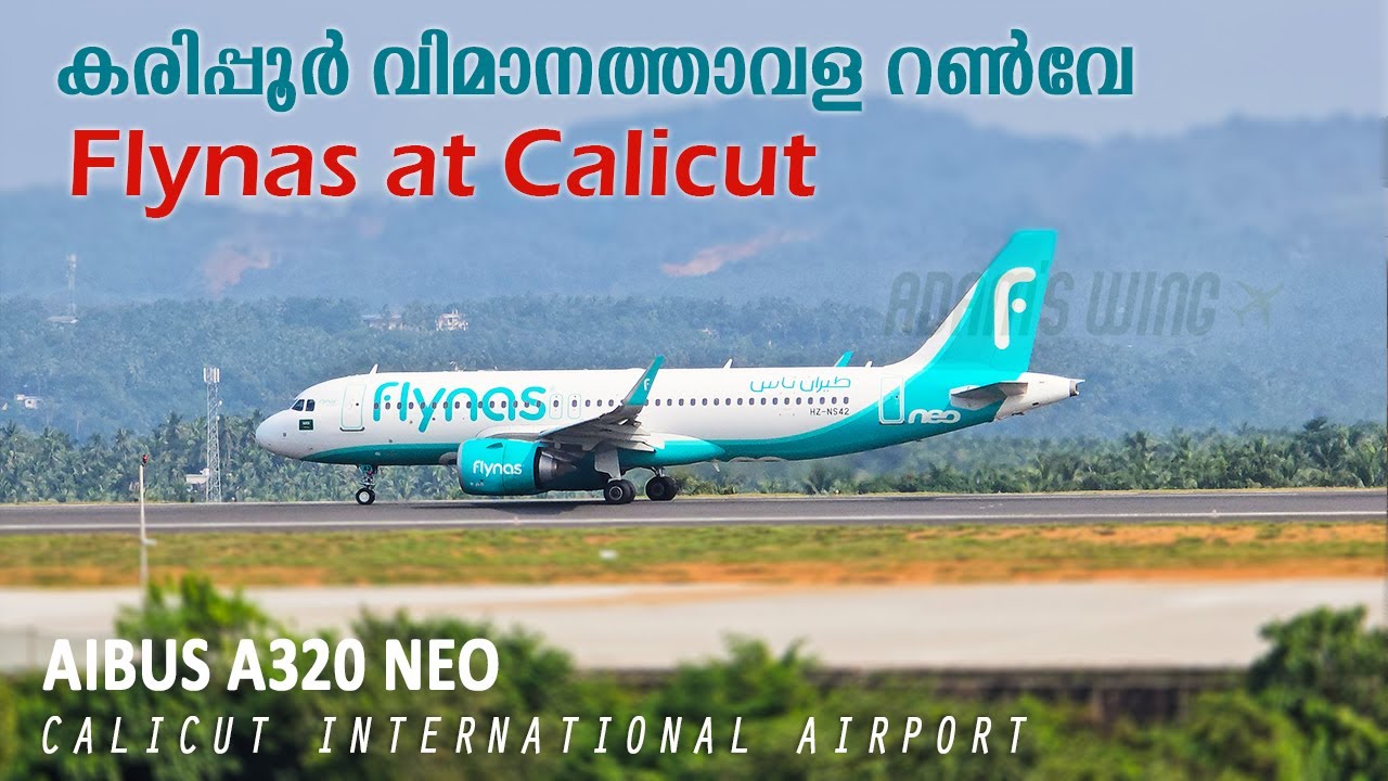 Flynas taxi and takeoff from Calicut Airport #karipur #kondotty