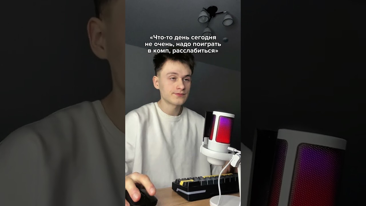 Решил расслабиться  😈