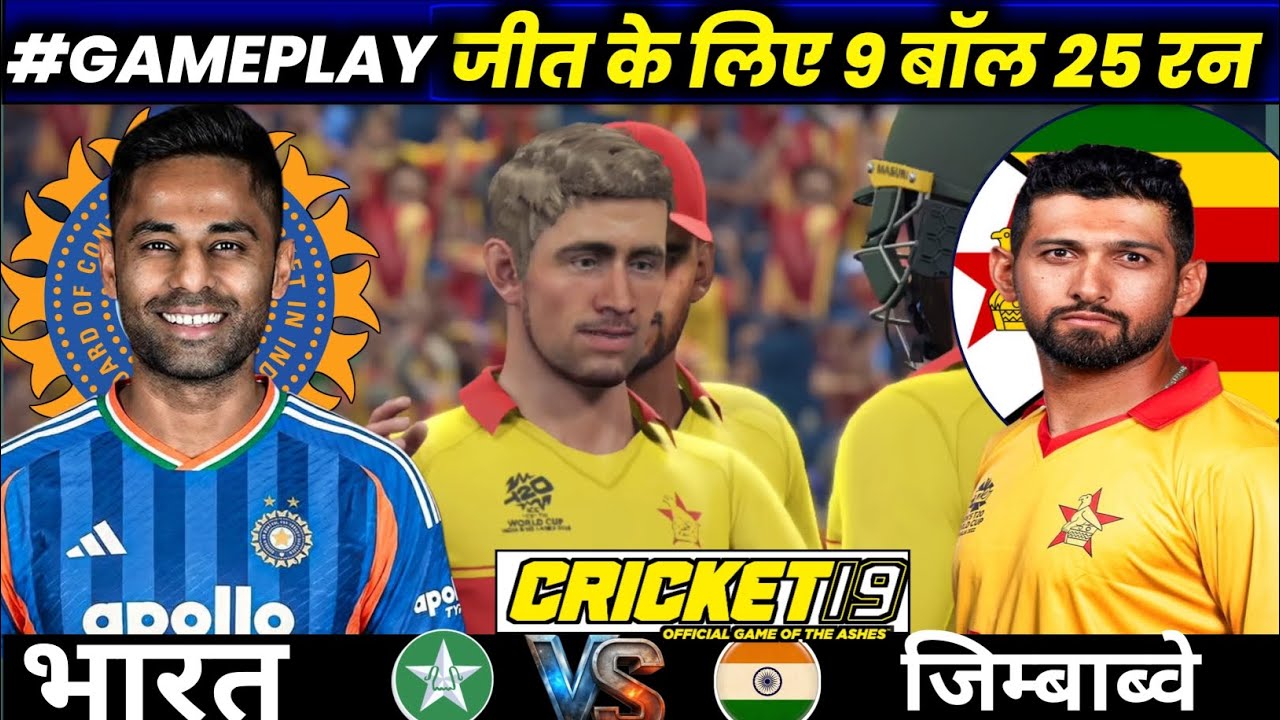 India vs zimbabwe cricket match ind need 9 Ball 25 runs CRICKET 19 GAMEPLAY THRILLER 