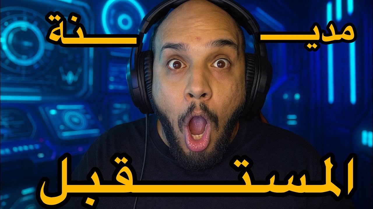 بطولة أكو | crash team racing