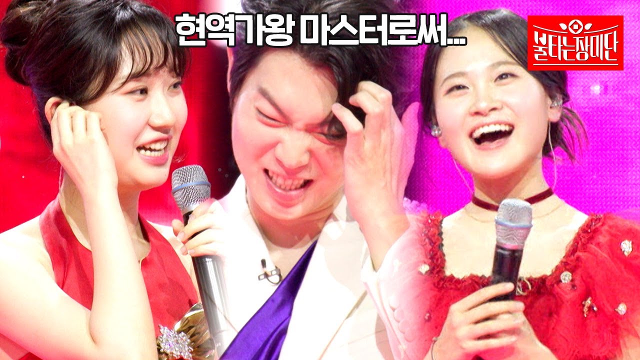 손태진씨가 말해보세요! 전유진의 남이가랑 김다현의 풍악을 울려라 중 뭐가 더 좋아요?