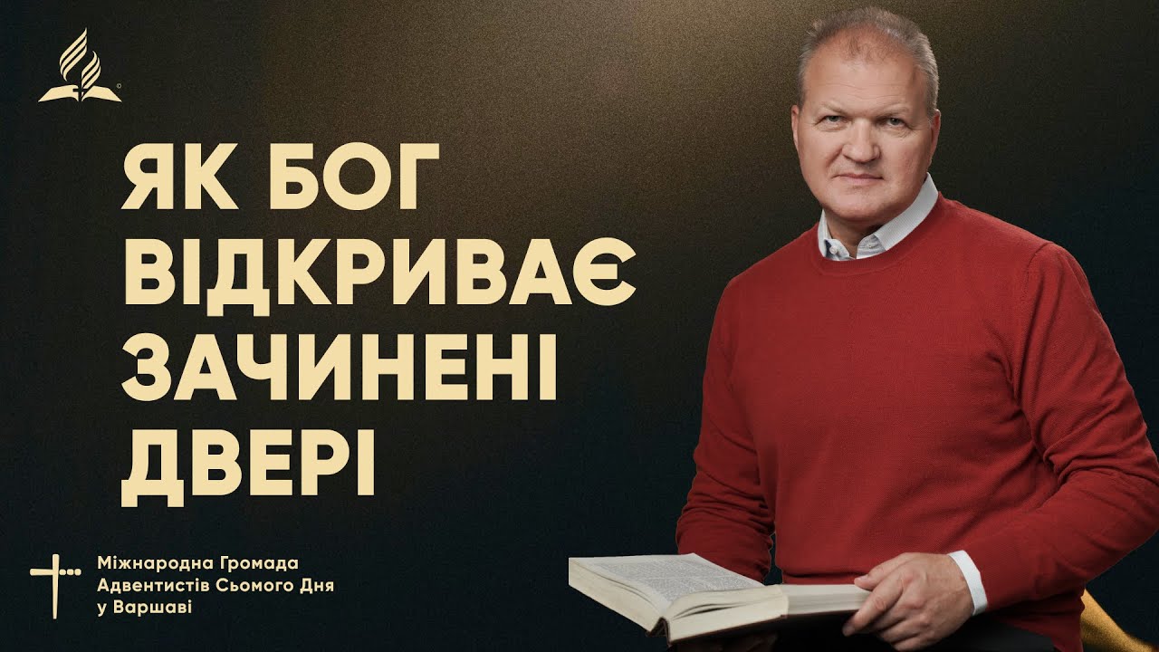 Віктор Алєксєєнко  
